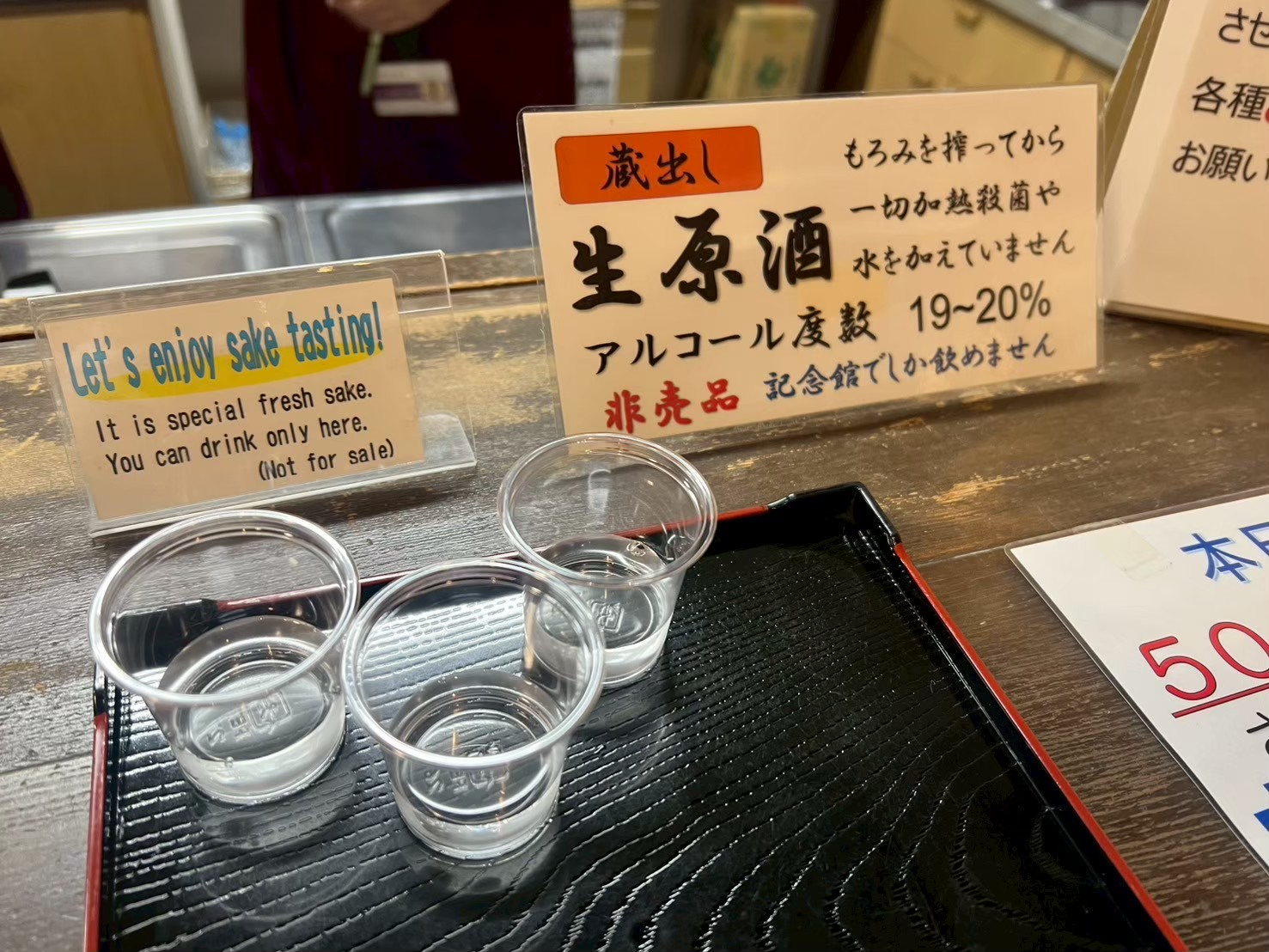 kaimei,画像