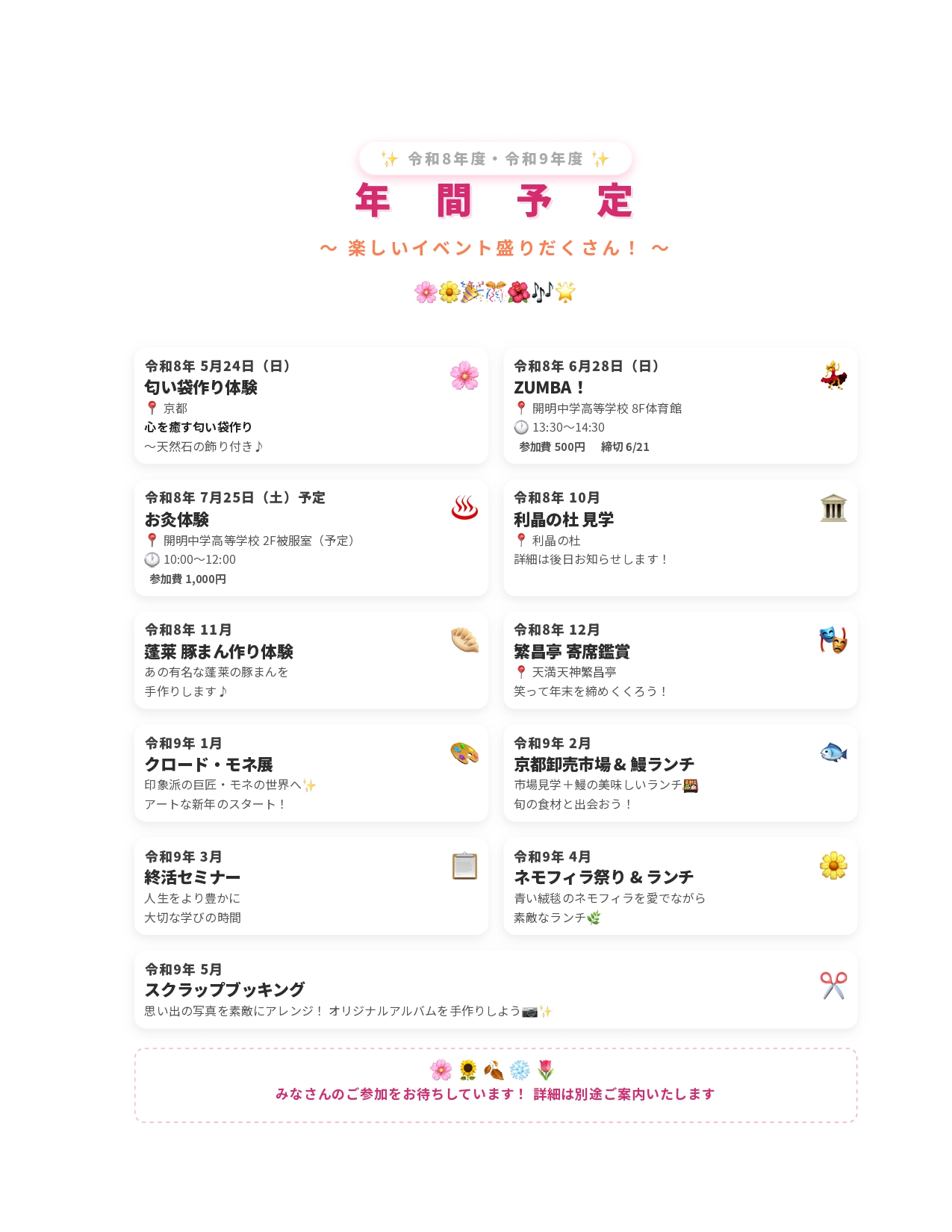 kaimei,画像
