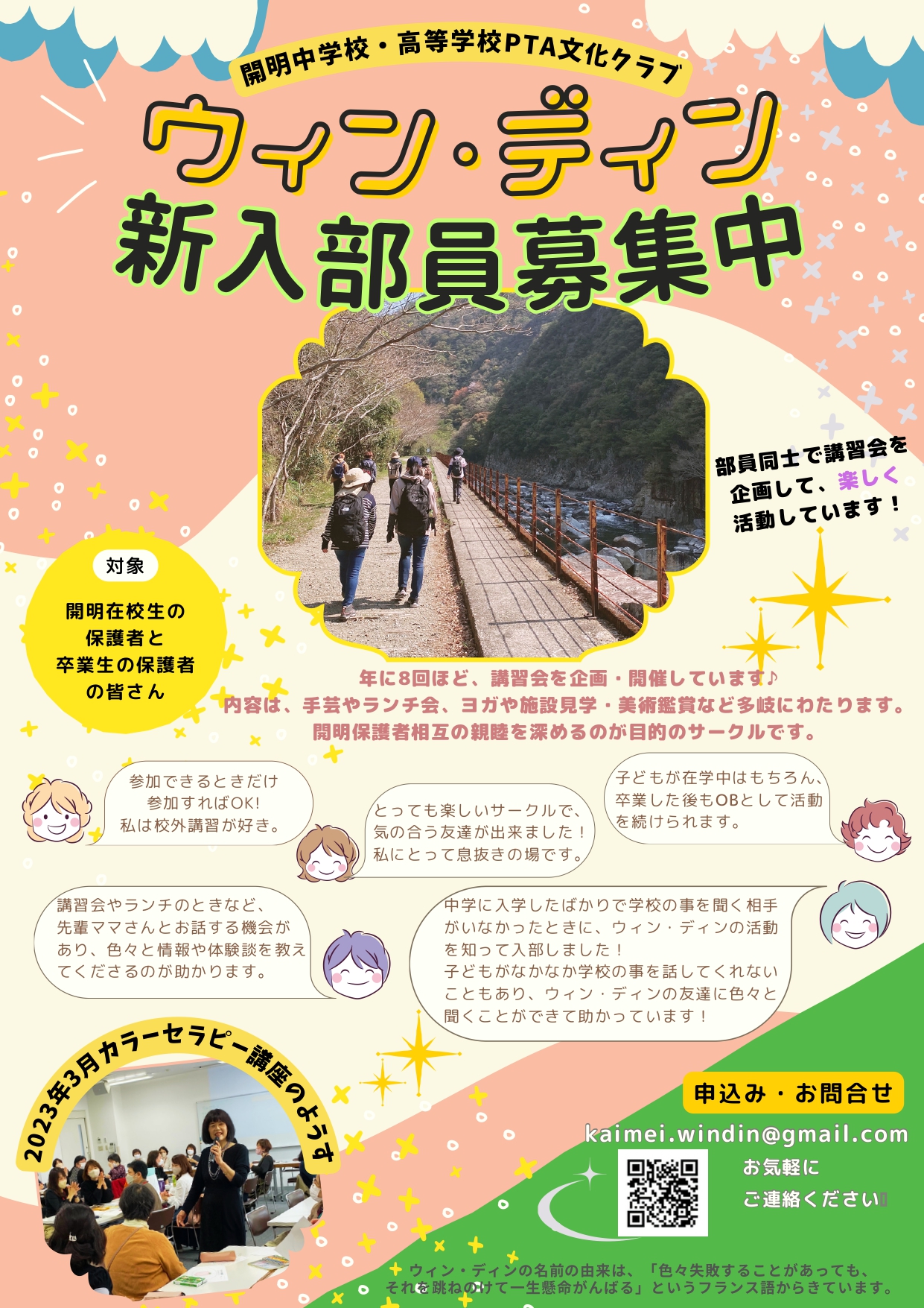 kaimei,画像