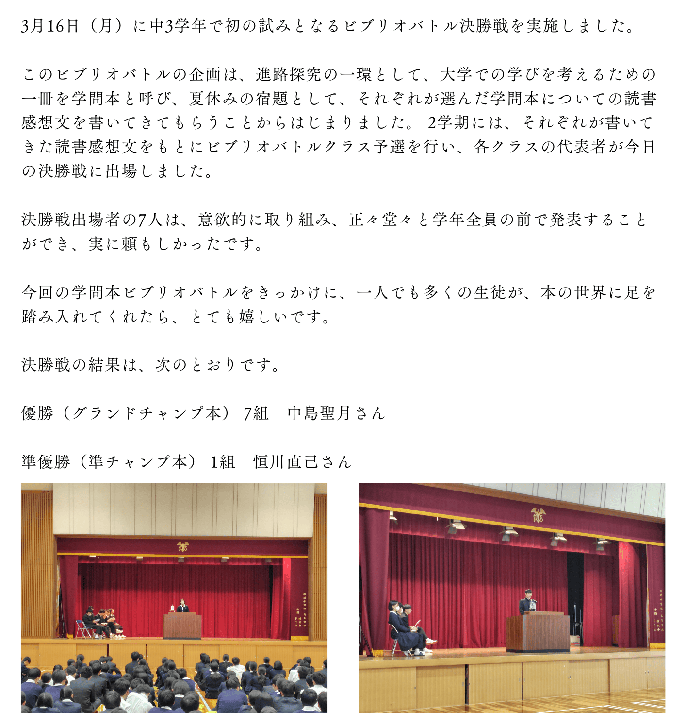 %e4%b8%ad%ef%bc%92  3   2 