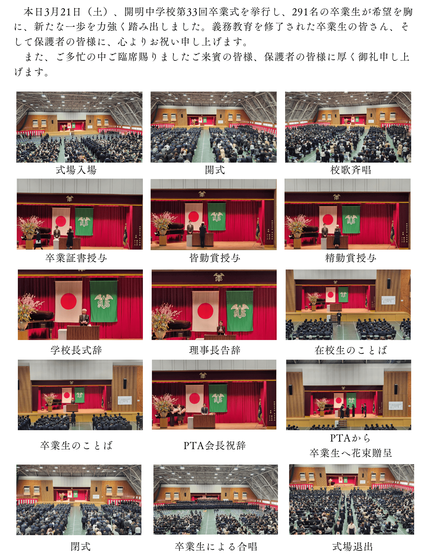 %e4%b8%ad%ef%bc%92  5   1 