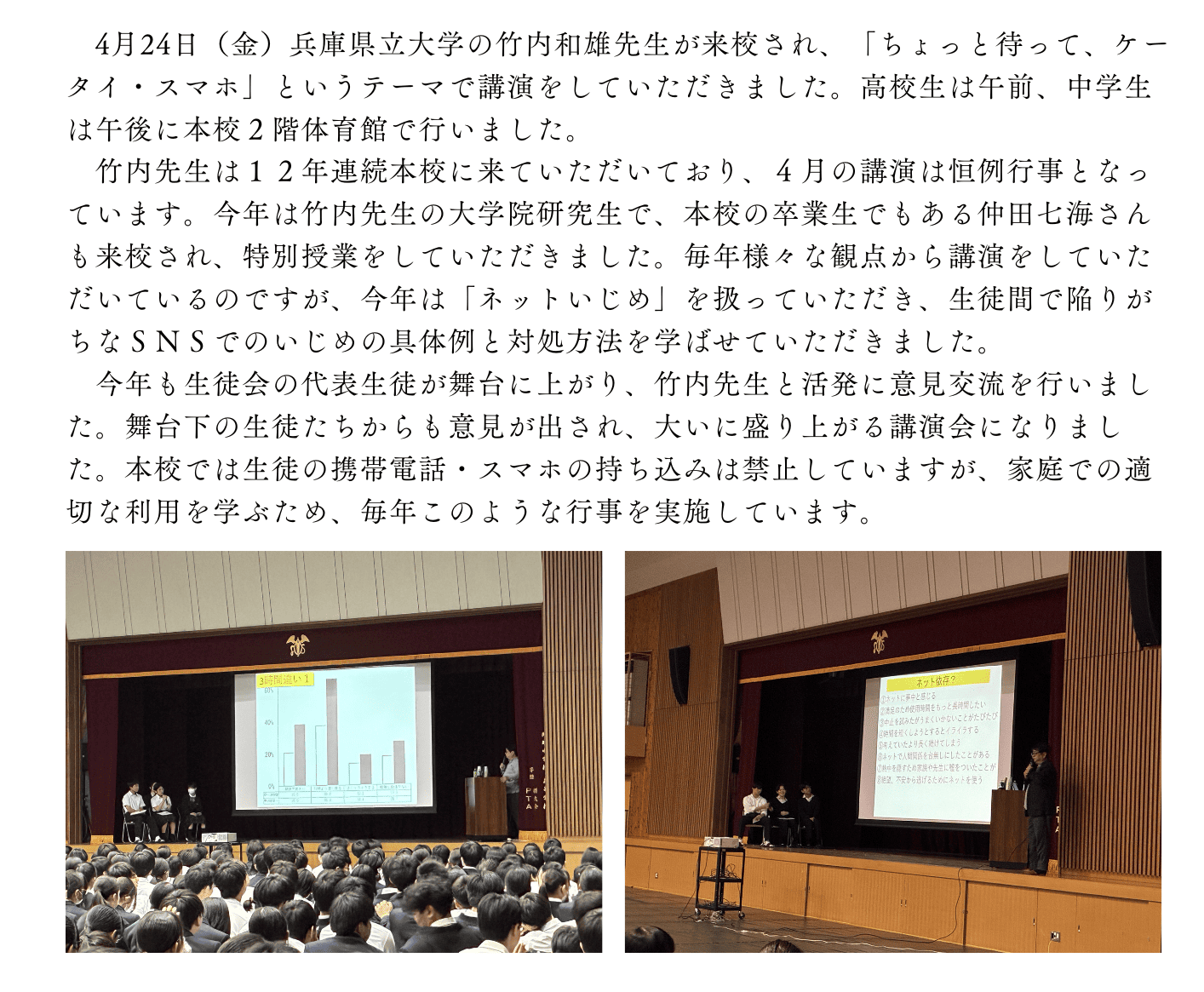 2026%e4%ba%ba%e6%a8%a9%e8%ac%9b%e6%bc%94%e4%bc%9a  1 